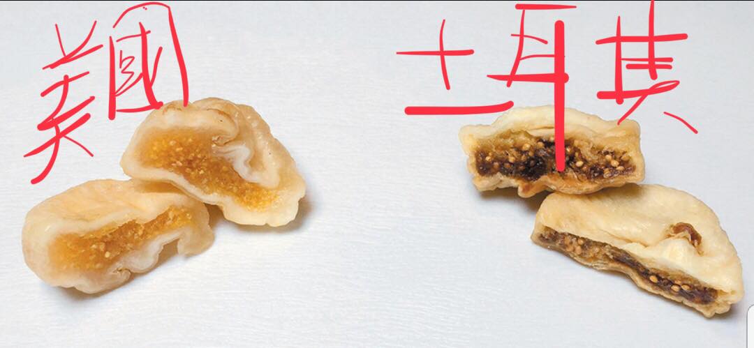 【扮靚知識】無花果乾美顏食譜