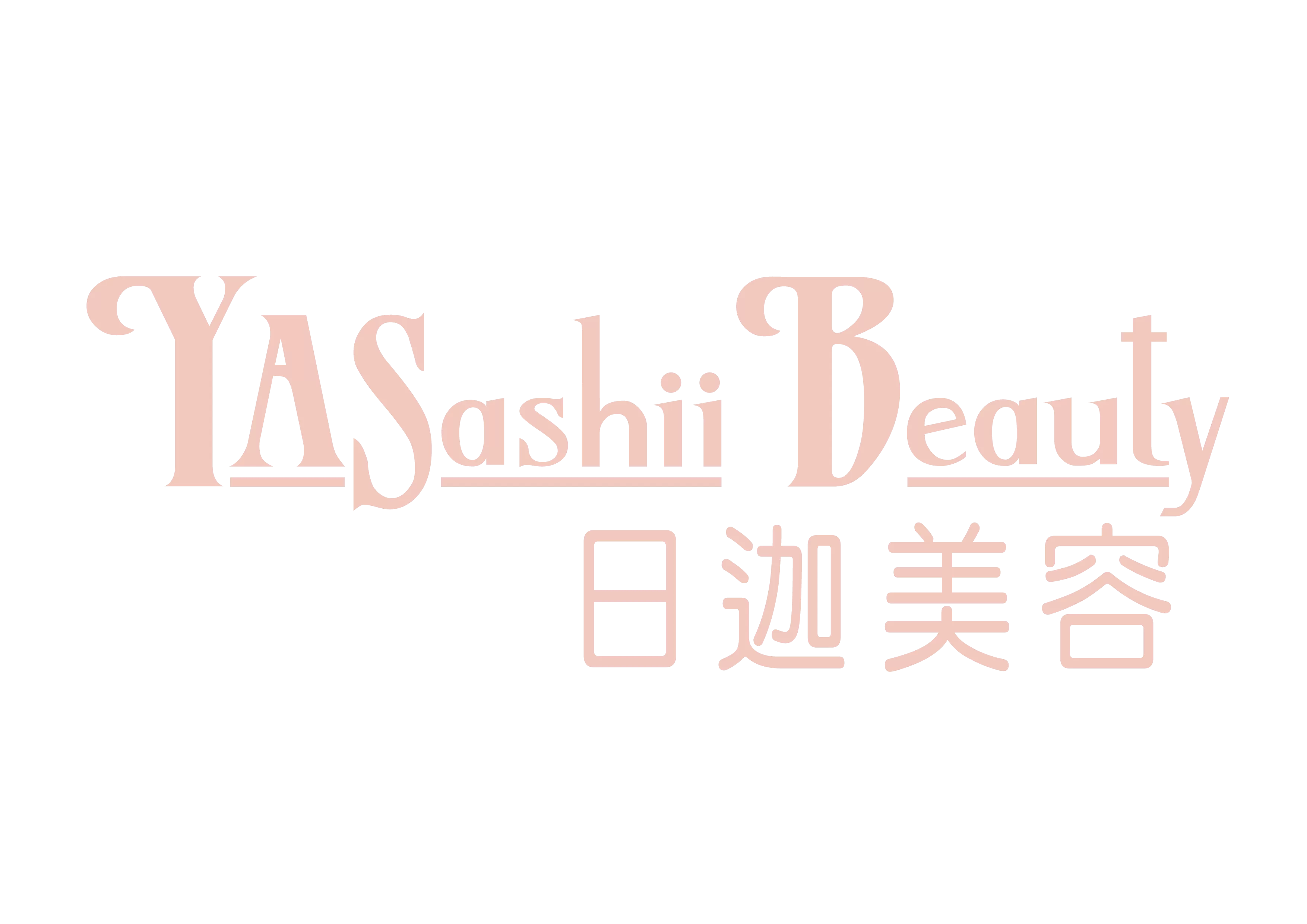 日迦美容 Yasashii Beauty